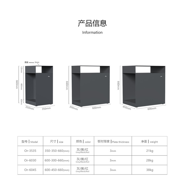 形水水草柜Or系列折纸方柜造景柜客厅边几 金属水草柜Shape water detail 17