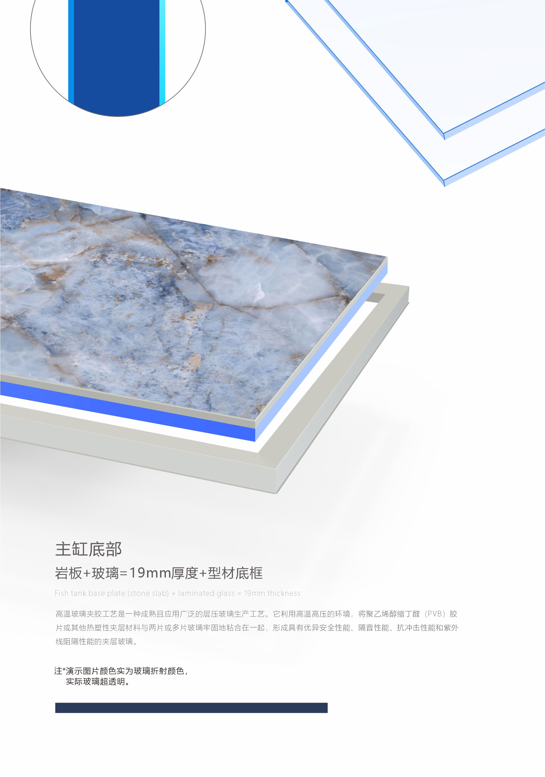 形水RO系列典藏款原生缸高端定制大型底滤超白玻璃客厅鱼缸定制 detail 19