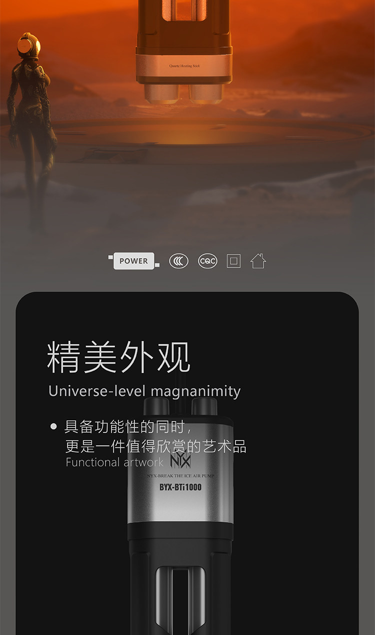 尼克斯加热棒鱼缸温控器自动变频恒温器温控器淡海水缸省电大功率 detail 8