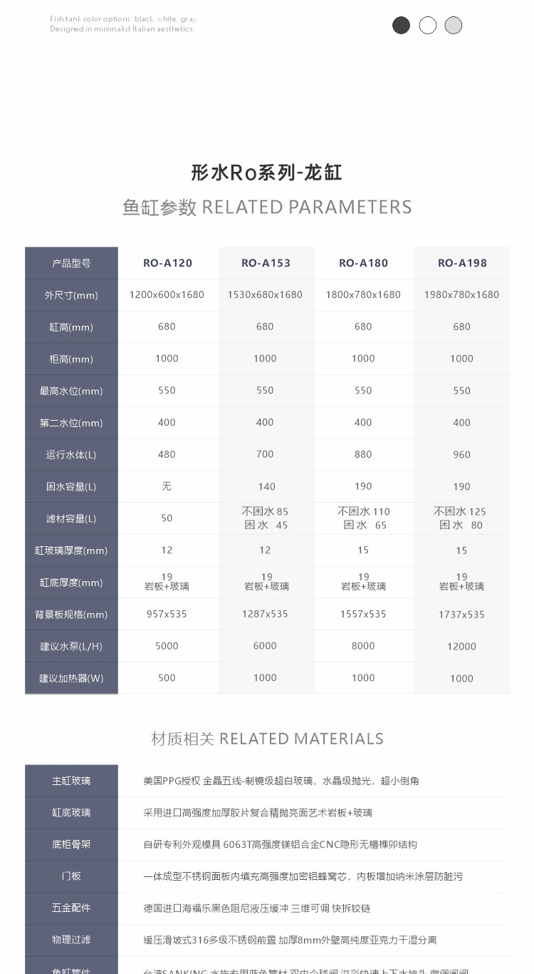 【2026新款】形水鱼缸龙鱼缸虎鱼缸底滤鱼缸客厅圆角大型专用鱼缸 detail 14