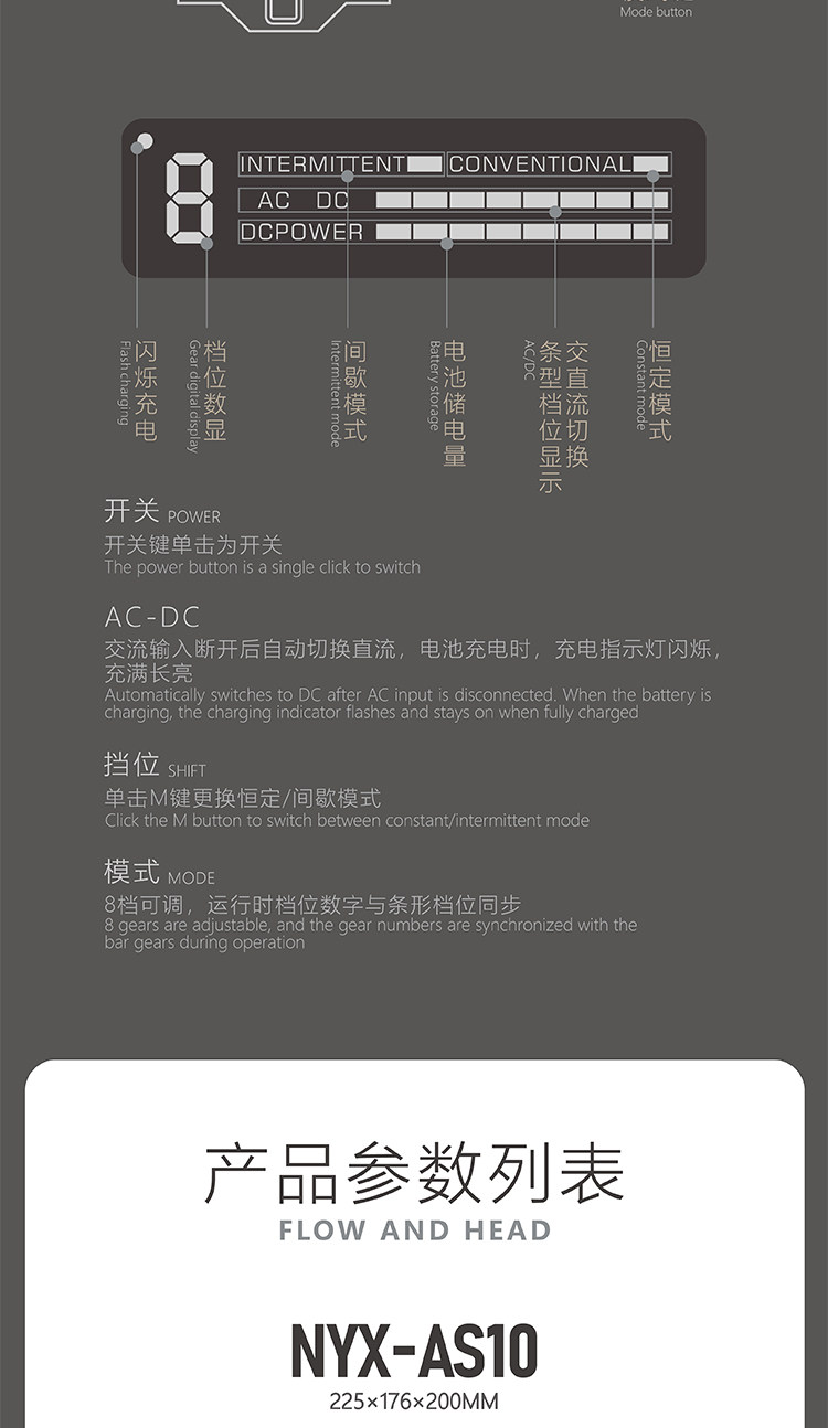 尼克斯NXY 大气量超静音氧气泵增氧泵家用充电鱼缸交直流养鱼专用 detail 17