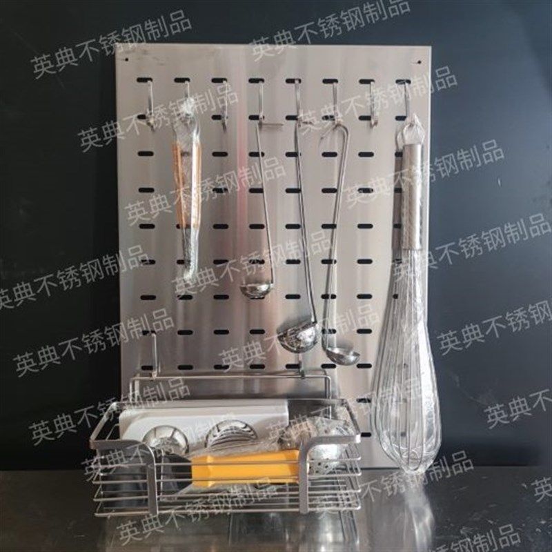 Salad room, water room, stainless steel hole plate, orifice small appliance hook storage rack, no nailing