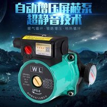 Household ultra-quiet floor heating microcirculation pump hot water pump heating boiler geothermal small circulating shielded water pump
