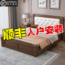 Solid wood double bed Master bedroom 1 5 meters Modern simple economy 1 8 single 1 2m Pine rental room soft bag bed