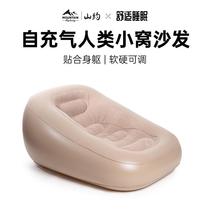 Lazy sofa reclining and sleeping bedroom small sofa single recliner huge tatami internet celebrity room human kennel