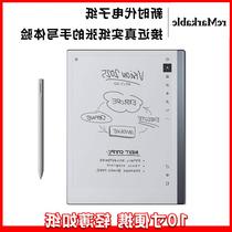 reMarkable 2) 10-inch ink screen electronic notebook PDF smart reader eye protection handwritten electronic paper book