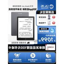 (2024 new product) Hanwang clear6pro 6-inch 300ppi e-book ink screen reader electronic paper