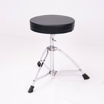Jazz drum stool drum drum stool can be lifted and lowered electroplated single leg piece children and adults special leather seat stool