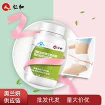 Renhe Hongyue Herbal Brand L-Carnitine Lotus Leaf Gynostemma Pentaphyllum Capsule Plant Extract is in stock for dropshipping
