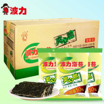 Boli Seaweed Sandwich Crispy 18g package ready-to-eat seaweed casual nostalgic snack seafood snack crispy seaweed