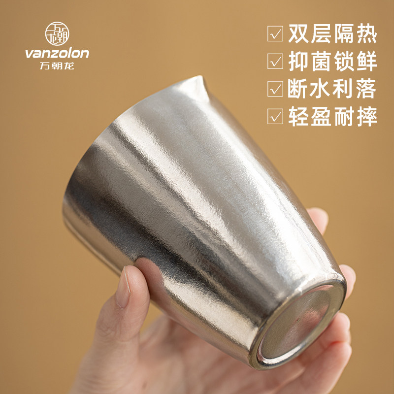 Чистая титановая чашка fair cup 2025 новая двухслойная теплоизоляция и негорячее высококачественное устройство для разделения воды tea sea tea диспенсер для чая Изображение 1