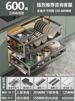 Starry Grey [Обновление пространства] 600 шкафа с двумя слоями с тихим демпфирующим направляющим