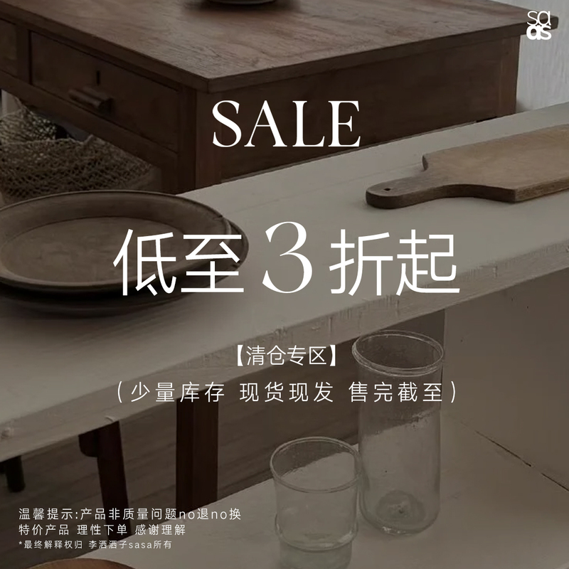 Li Sasa 10.20 Clearance Zone: Prices as Low as 70% off