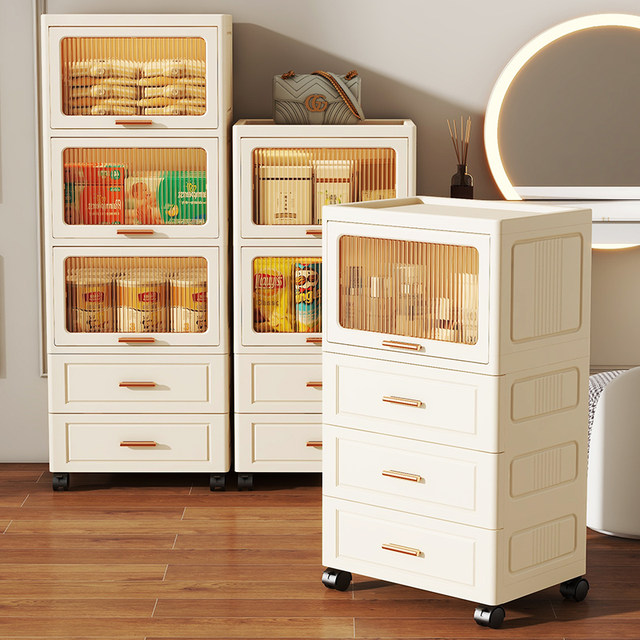 Flip drawer storage cabinet Plastic household cabinet Bedroom multi-story living room bedside table floor-standing storage cabinet