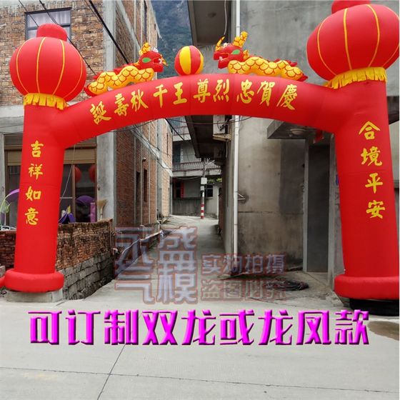 充气方形立柱拱门开业庆典气球装饰彩虹门新款婚庆结婚广告灯笼