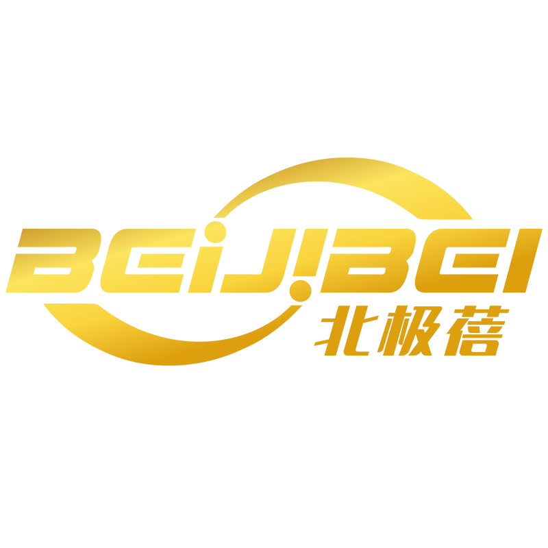 北极蓓旗舰店