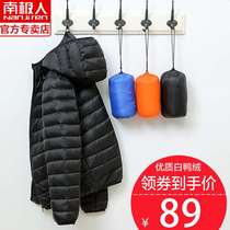 Antarctic 2024 New Lightweight Down Jacket Mens Short Lightweight Versatile Thin Portable Ultra-Thin Large Size Winter Jacket