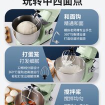 Egg beater milk cap machine fresh milk mixer cake and noodle chef electric kneading machine household commercial 4L
