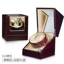 Automatic watch rotating device mechanical watch watch box storage box rocker rocking watch rotating placer motor box