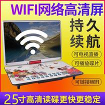 Jinzheng 1500 Jinzheng mobile dvd player disc player small TV childrens home CD VCD all-in-one for the elderly