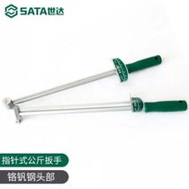 Pointer type kilogram wrench for tire removal car tire loading and unloading torque indication wrench tool 48111