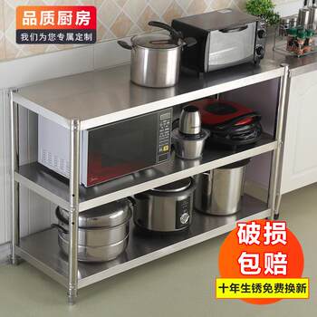 Three-layer stainless steel rack floor-standing kitchen storage rack storage rack pot storage rack shelf microwave oven rack oven rack