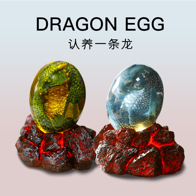Glowing Lava Dragon Egg Harry Potter Dinosaur Egg Resin Amber Creative Ornament Peripheral Birthday and Back-To-School Festival Gift