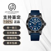 (Xiaowu Luxury Products) 19 Years Complete Set (98 New) Super Ocean M17368D71C1S1 Mechanical Mens Watch 46m