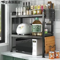 You retractable kitchen microwave oven rack multi-functional countertop table l multi-layer storage rack