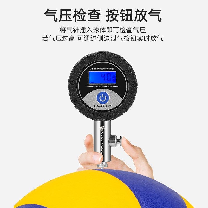球类气压表指针式气压计是如何确保足球篮球排球的正确气压的?-更多-淘宝好物网