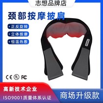 Zhi shoulder and back massager Xiang massager official flagship store relaxes muscles and neck multi-function kneading home waist