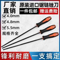 Chain saw chain file extended gasoline saw grinding chain gold steel round knife original 4 8 chainsaw chain file