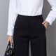 Chengdu professional nine-point pants black suit pants interview pants small feet suit pants work pants work pants women's pants overalls black pants