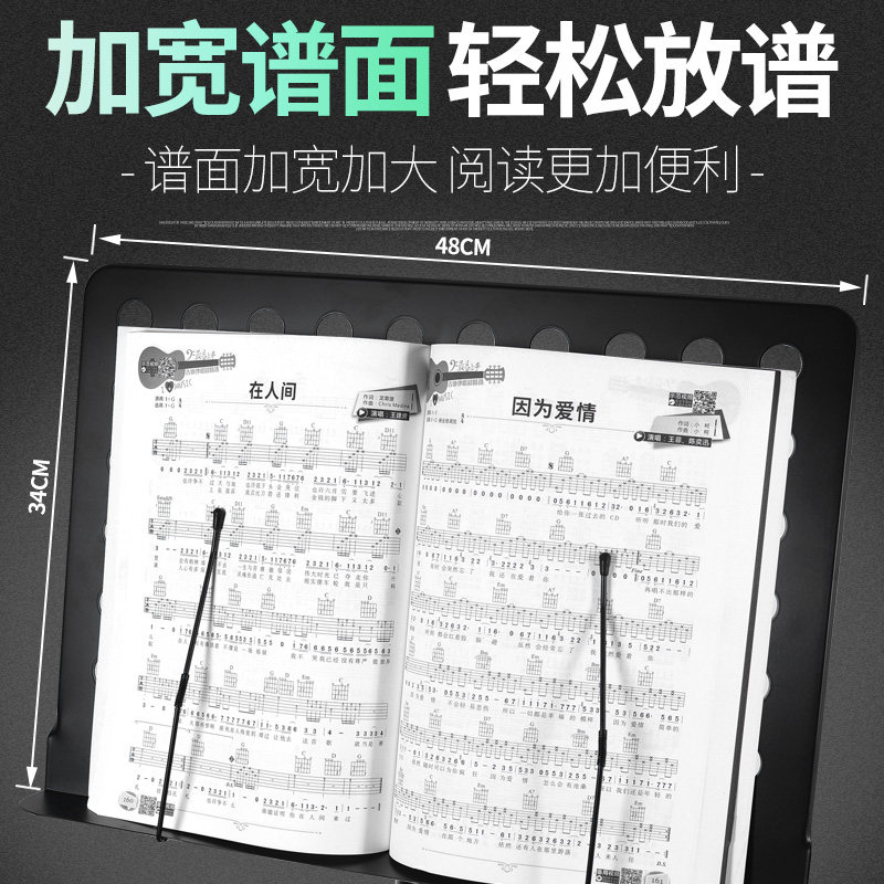 谱架乐谱架可折叠升降曲谱架!音乐人必备神器!-谱架-淘宝好物网