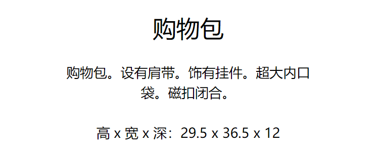 Сумка 2024秋季新款大容量通勤购物包英伦风单肩休闲包广州市产 Other home Сумка 2024秋季新款大容量通勤购物包英伦风单肩休闲包广州市产 Other home
