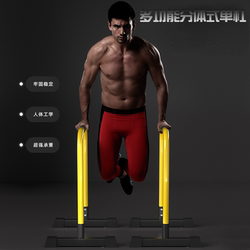 Household Indoor Parallel Bar Adjustable Horizontal Bar Fitness Equipment Pull-Up Device Flexion Arm Extension Outdoor Split Bracket
