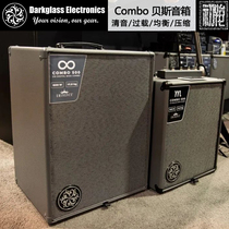 2024 New Product Combo Bass Bass Clean Overload Balanced Compression Speaker