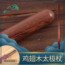 Chicken wing wood stick self-defense stick Tai Chi whip stick eyebrow stick stick whip stick gun stick solid wood martial arts fitness stick long stick