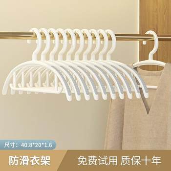 【直】家用无痕防滑防肩角宽晾晒衣撑塑料多功能衣服收纳挂架繁星