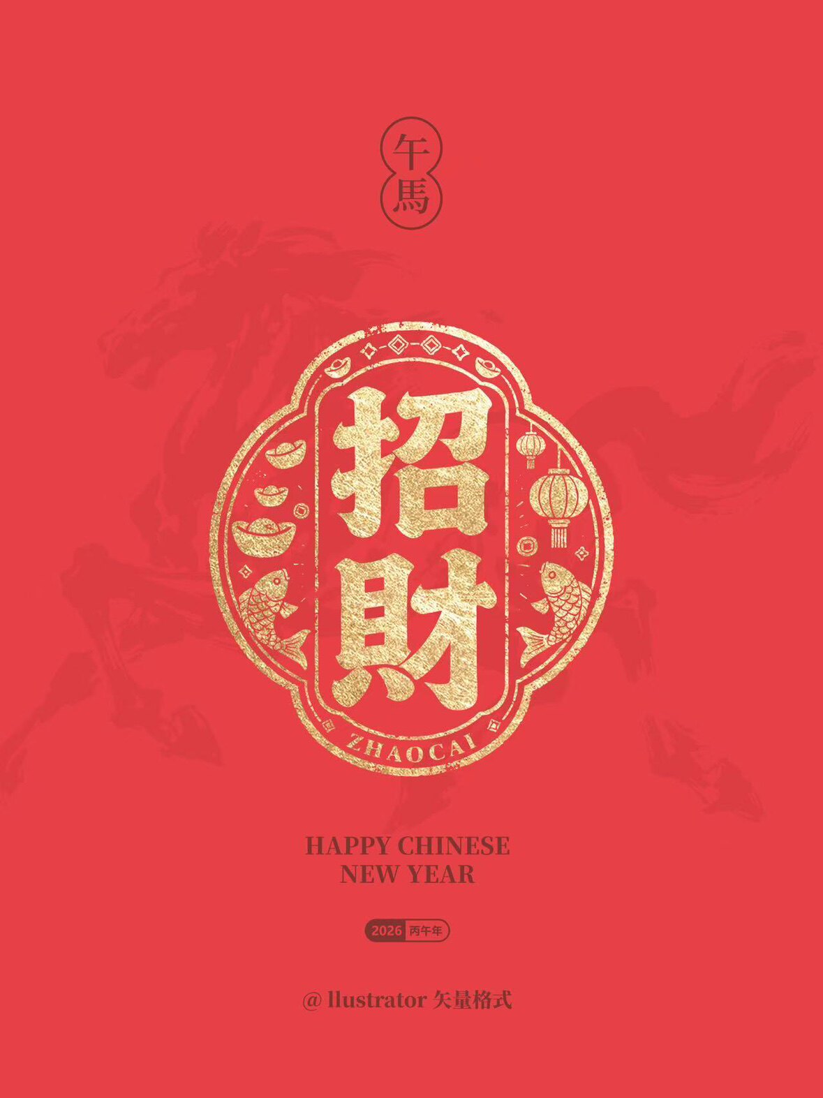 禧福珍选的LOGO