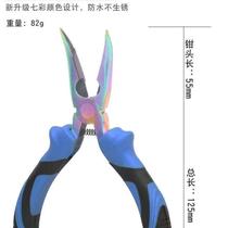 Deboning chicken feet tool bone removal artifact shaving chicken feet bone peeling chicken feet needle nose pliers elbow boneless chicken feet bone removal artifact