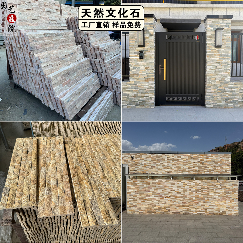 Cultural Stone Exterior Wall Tiles Garden American-Style Villa Background Wall Balcony Living Room Modern Antique-Style Tiles Indoor and Outdoor Wall Tiles Cultural Stone Exterior Wall Tiles Garden American-Style Villa Background Wall Balcony Living Room Modern Antique-Style Tiles Indoor and Outdoor Wall Tiles