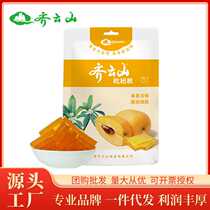 Qiyunshan loquat cake 168g individually packaged food snacks specialty products