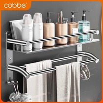 Cabei 304 stainless steel bathroom storage rack without punching bathroom towel rack washbasin wall hanging toilet storage