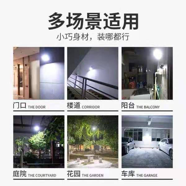 Открытый стене 太阳能灯分体壁灯户外防水庭院照明灯人体感应路灯墙壁灯室内新款