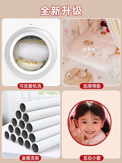 Tent Indoor Children's Mushroom House Small Tent Girl Princess Castle Toddler Baby Home Small House Playhouse