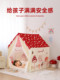 Tent Indoor Children's Mushroom House Small Tent Girl Princess Castle Toddler Baby Home Small House Playhouse