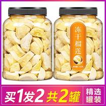 Every Fruit Time Freeze-Dried Durian Dried 500g Thailand Imported Golden Pillow Non-Maosang King Durian Crisp Dried Fruit Snacks