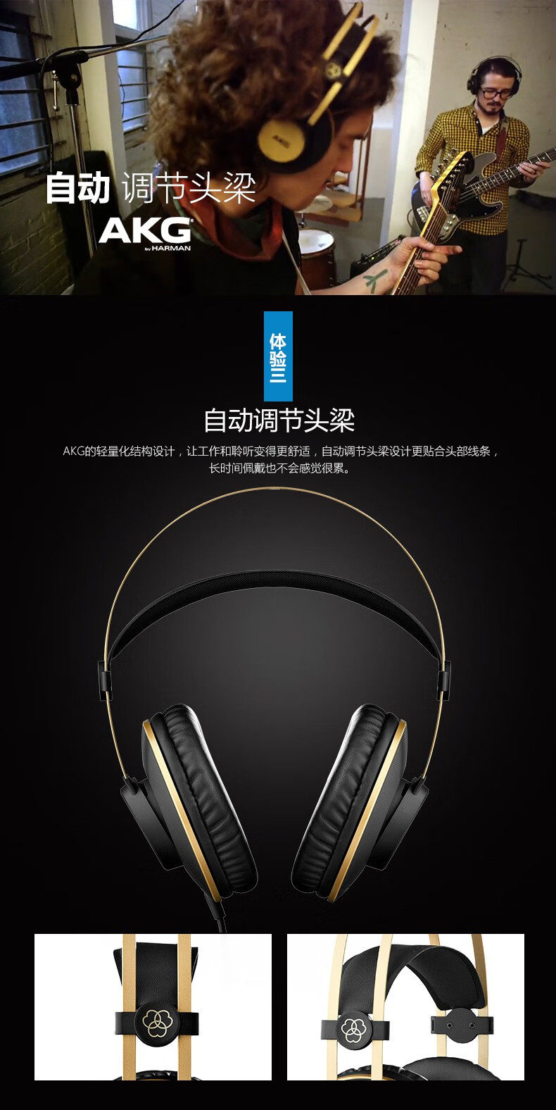 AKG爱科技K52 K72 K92头戴式封闭监听电脑手机hifi音乐有线耳机