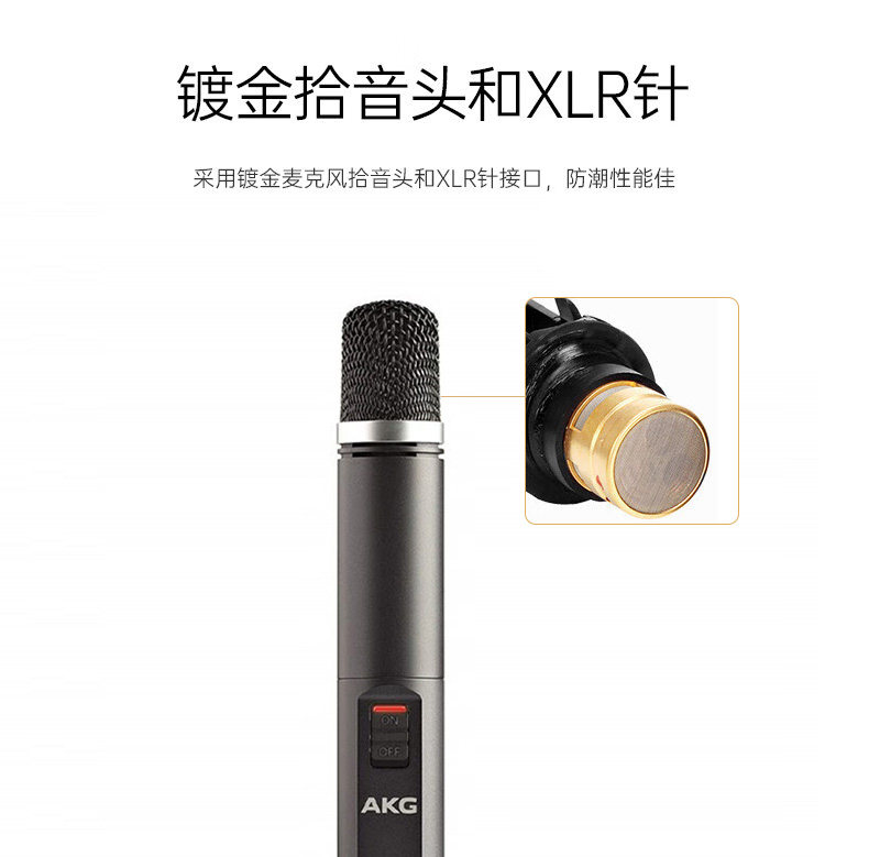AKG/爱科技 C1000S小振膜电容麦克风插图6